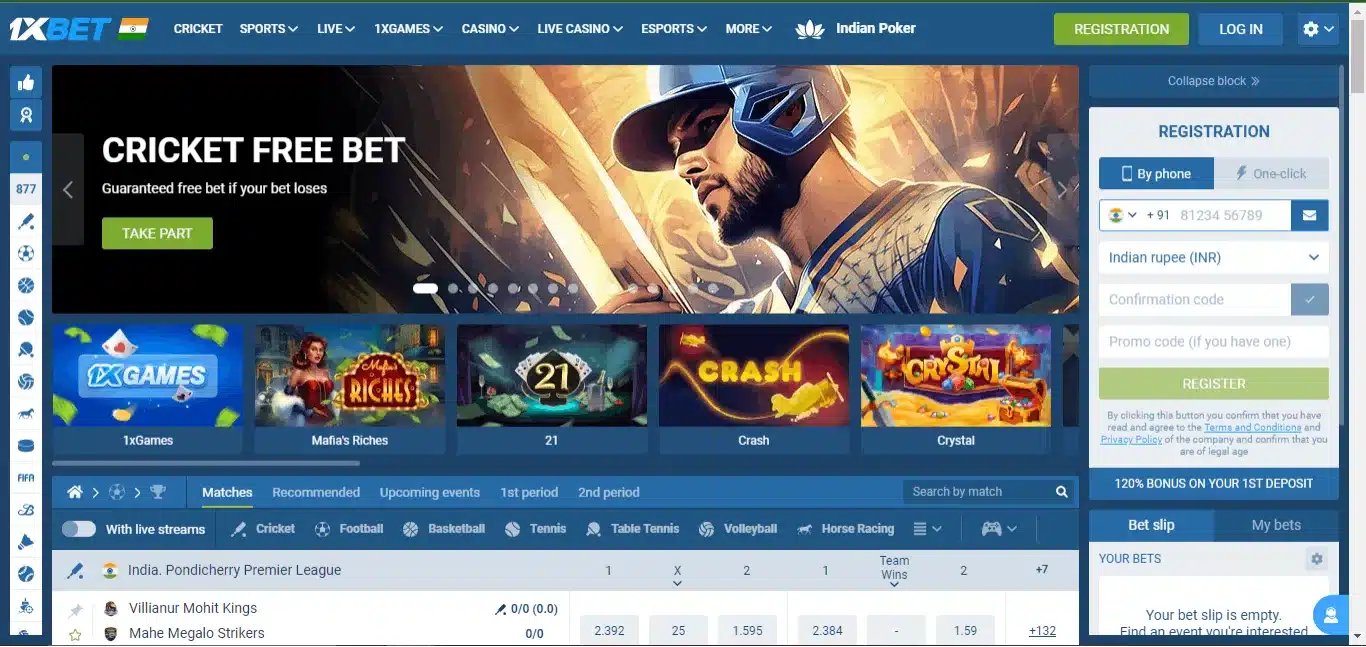 1xbet image1