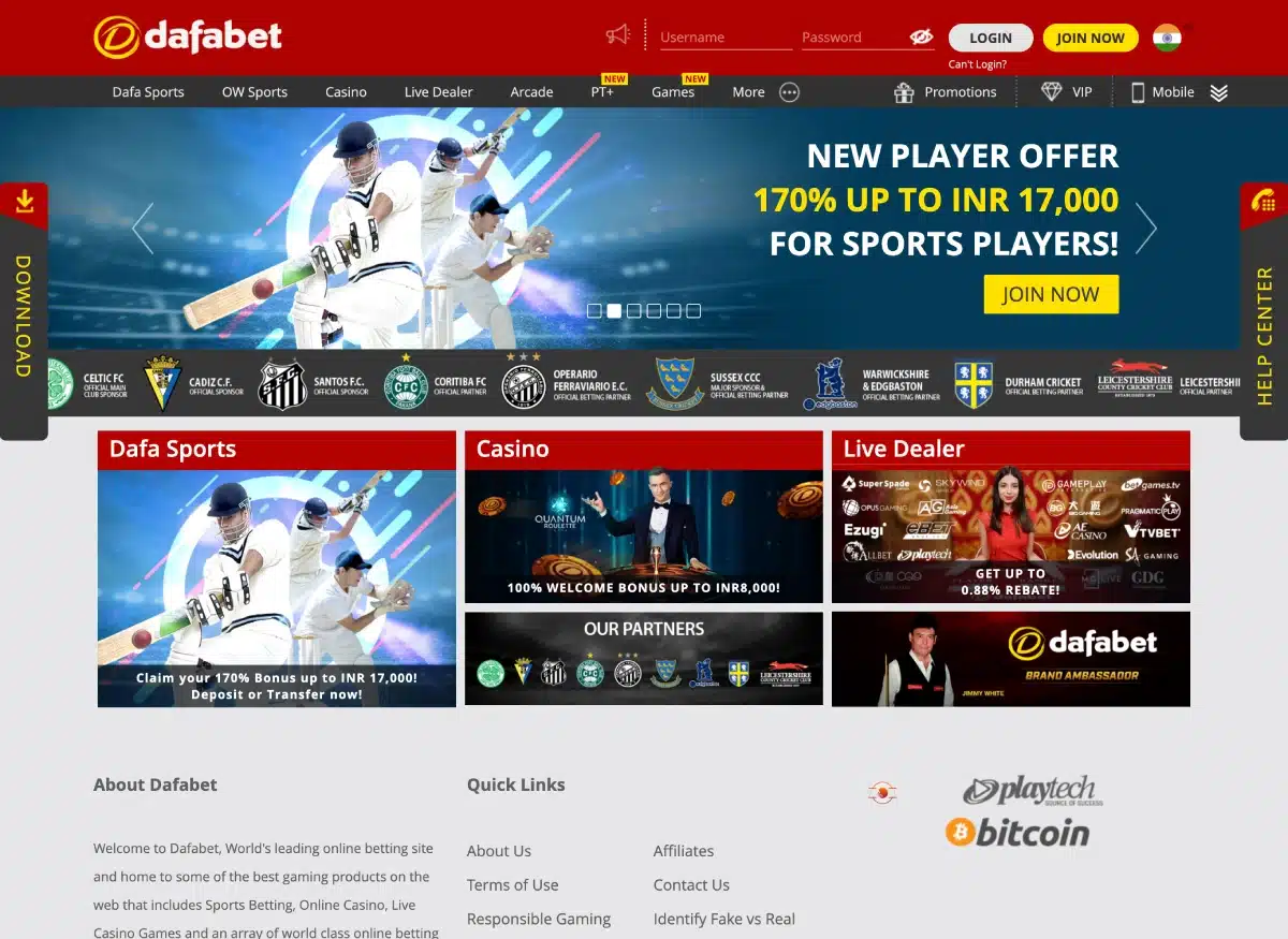 dafabet 1